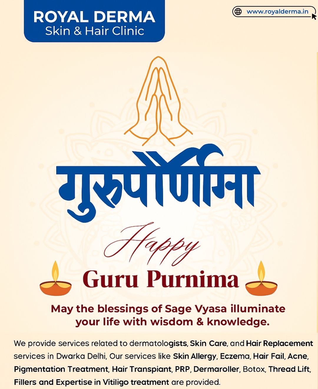 Happy Guru Purnima